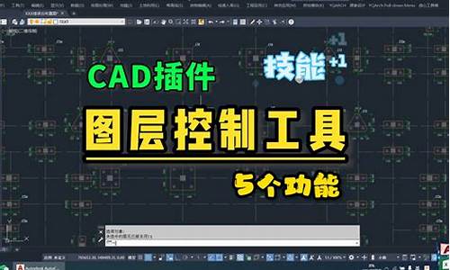 cad 插件 源码_cad插件源码